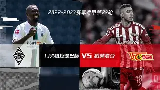 九游官方入口_包含法兰克福主场险胜门兴格拉德巴赫，德甲排名提升的词条